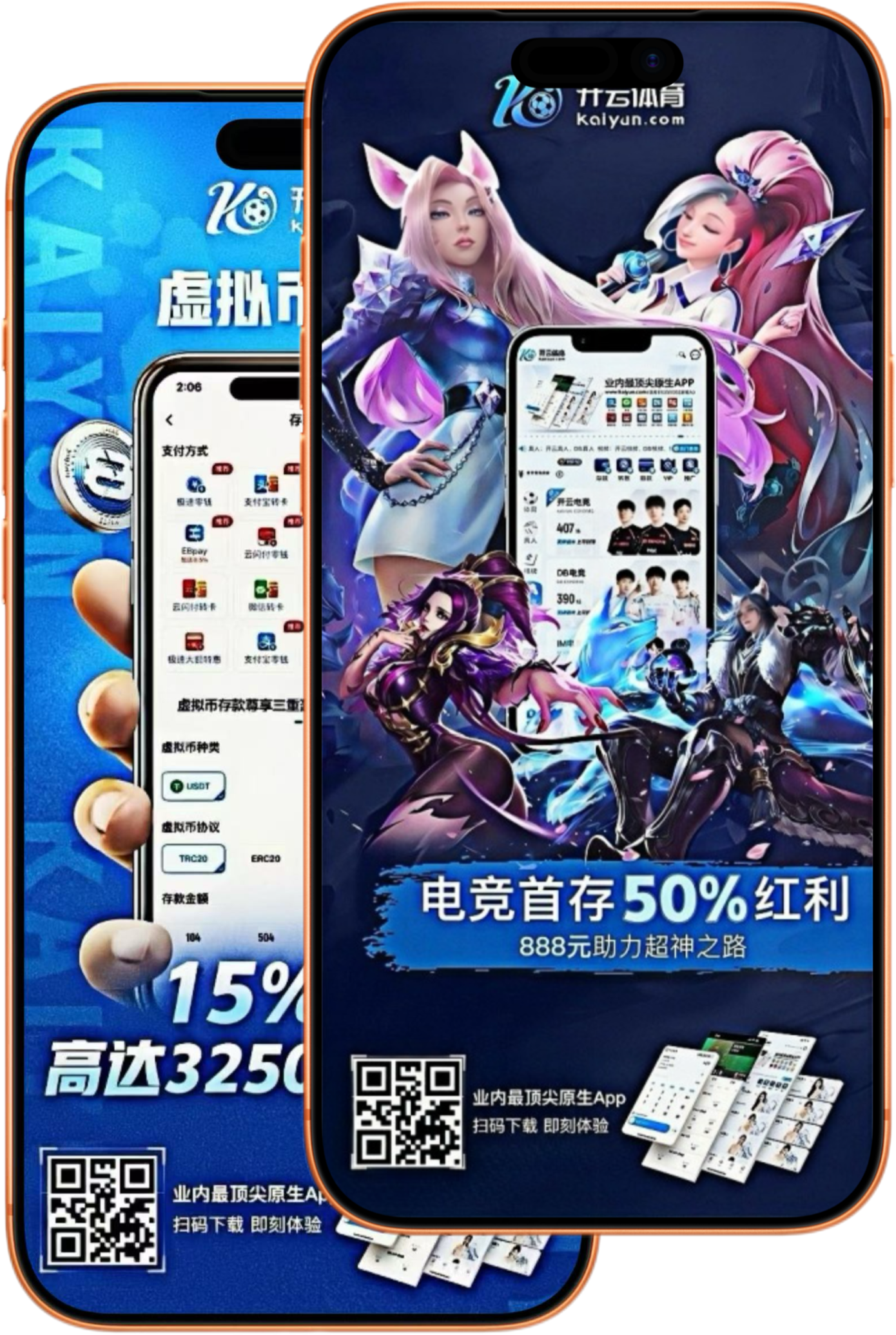 伟德体育